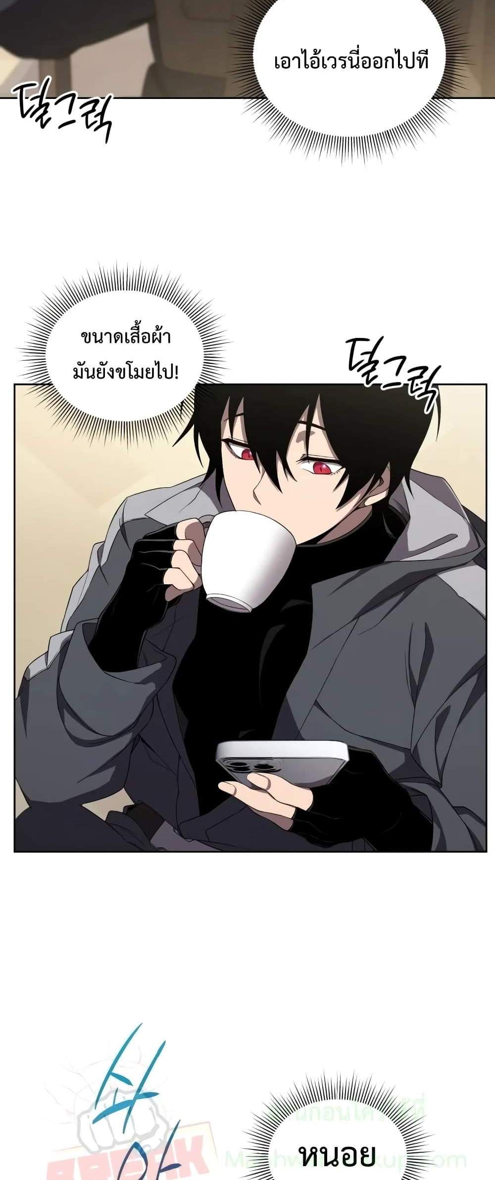 Player Who Returned 10,000 Years Later เพลเยอร์ผู้กลับมาในรอบหมื่นปี แปลไทย