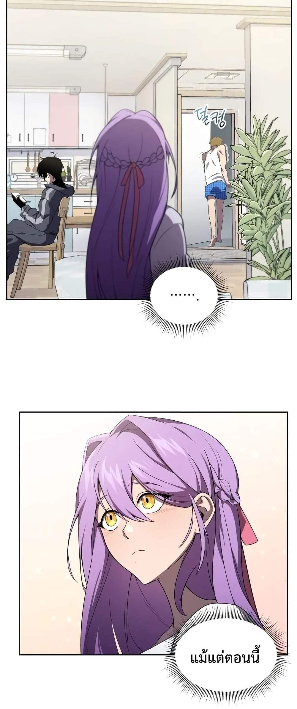 Player Who Returned 10,000 Years Later เพลเยอร์ผู้กลับมาในรอบหมื่นปี แปลไทย