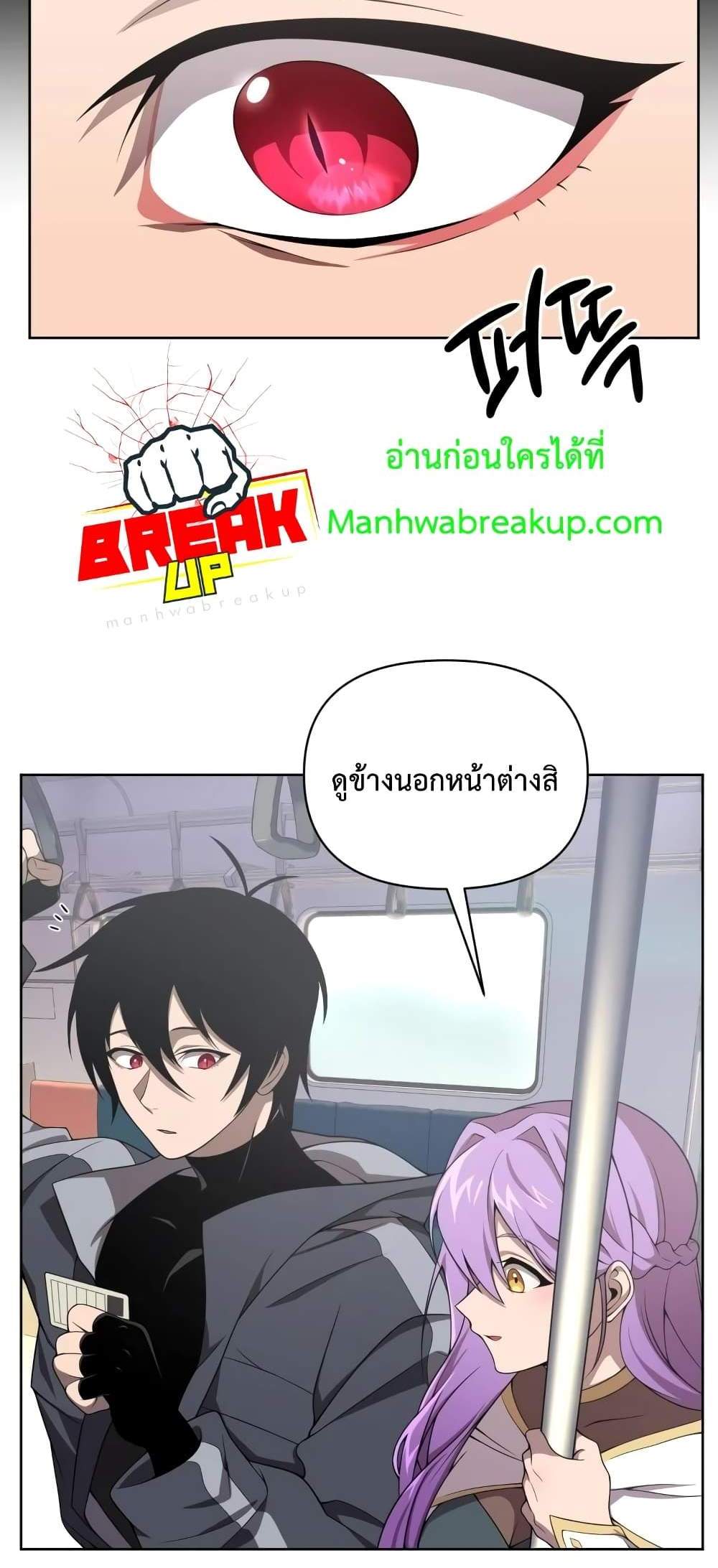 Player Who Returned 10,000 Years Later เพลเยอร์ผู้กลับมาในรอบหมื่นปี แปลไทย