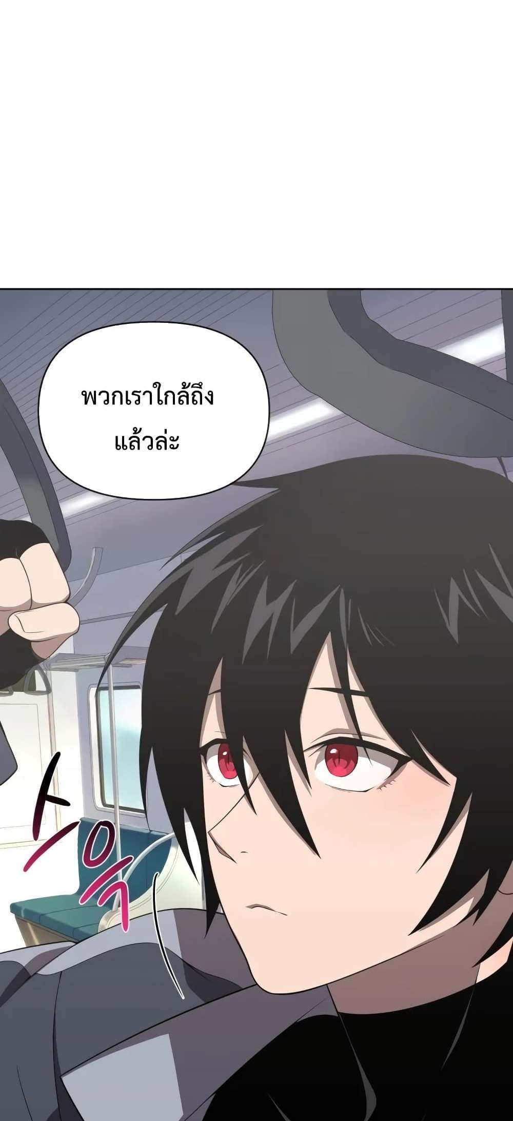 Player Who Returned 10,000 Years Later เพลเยอร์ผู้กลับมาในรอบหมื่นปี แปลไทย