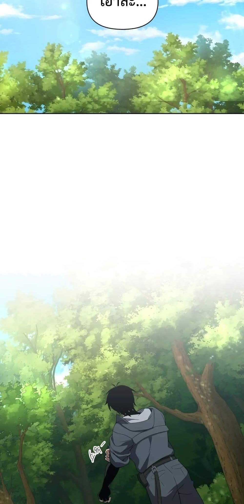 Player Who Returned 10,000 Years Later เพลเยอร์ผู้กลับมาในรอบหมื่นปี แปลไทย