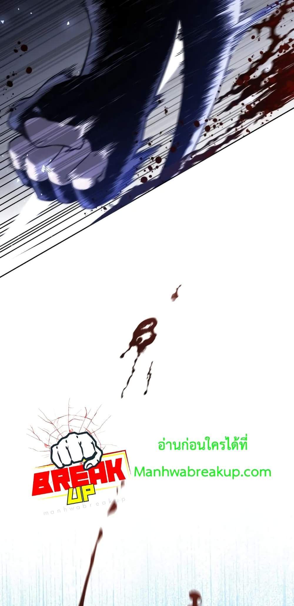 Player Who Returned 10,000 Years Later เพลเยอร์ผู้กลับมาในรอบหมื่นปี แปลไทย
