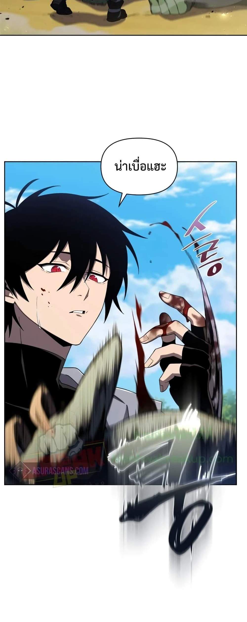 Player Who Returned 10,000 Years Later เพลเยอร์ผู้กลับมาในรอบหมื่นปี แปลไทย