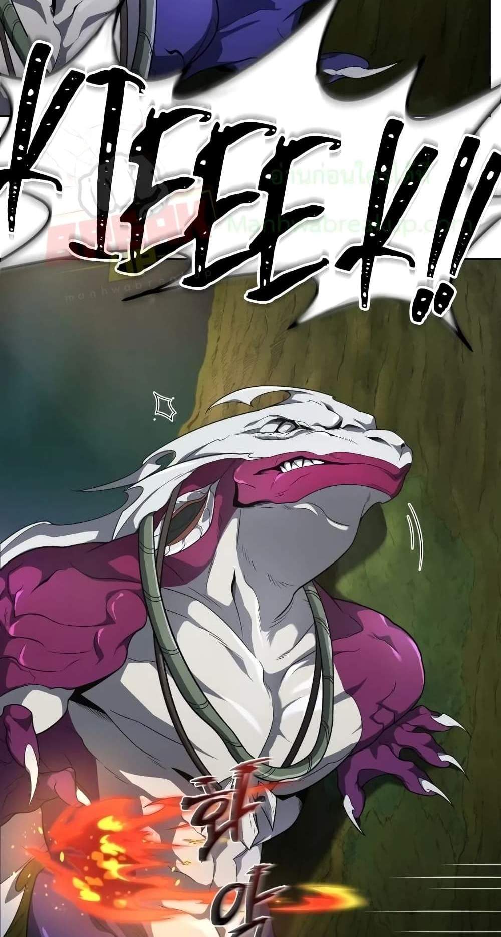 Player Who Returned 10,000 Years Later เพลเยอร์ผู้กลับมาในรอบหมื่นปี แปลไทย