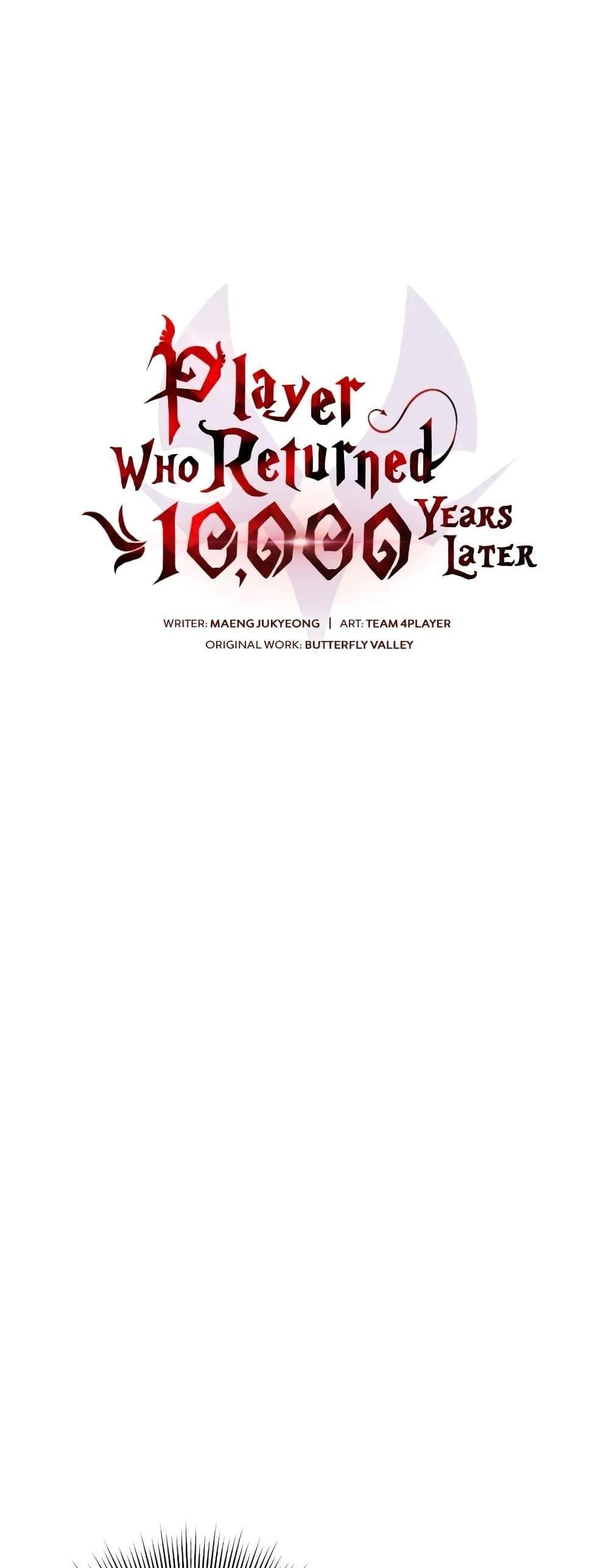 Player Who Returned 10,000 Years Later เพลเยอร์ผู้กลับมาในรอบหมื่นปี แปลไทย