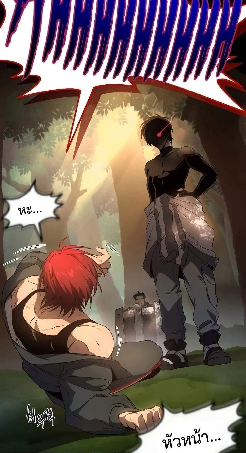 Player Who Returned 10,000 Years Later เพลเยอร์ผู้กลับมาในรอบหมื่นปี แปลไทย