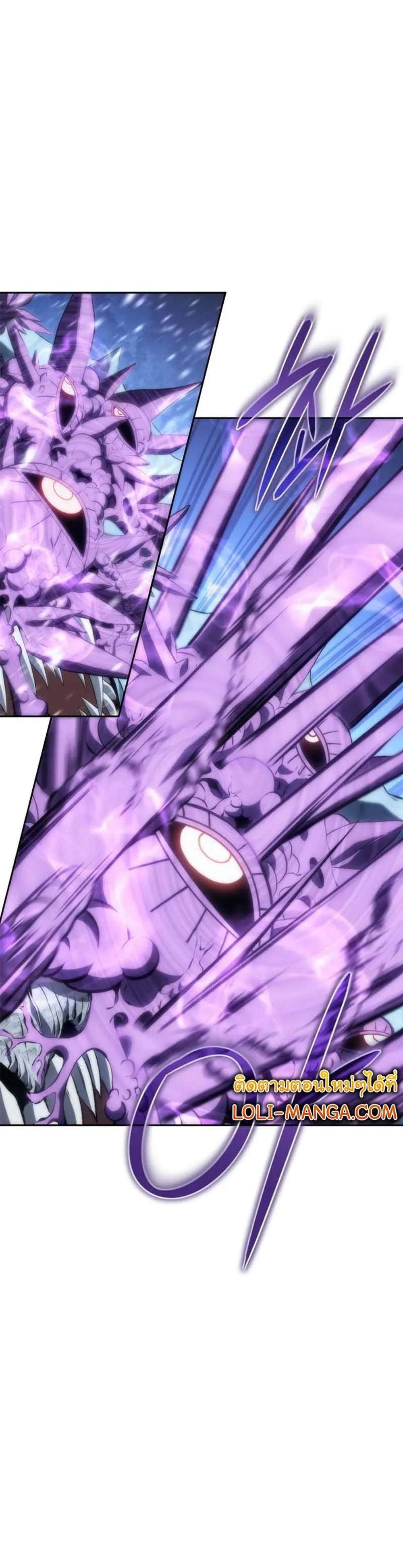 The Reason Why I Quit Demon King แปลไทย