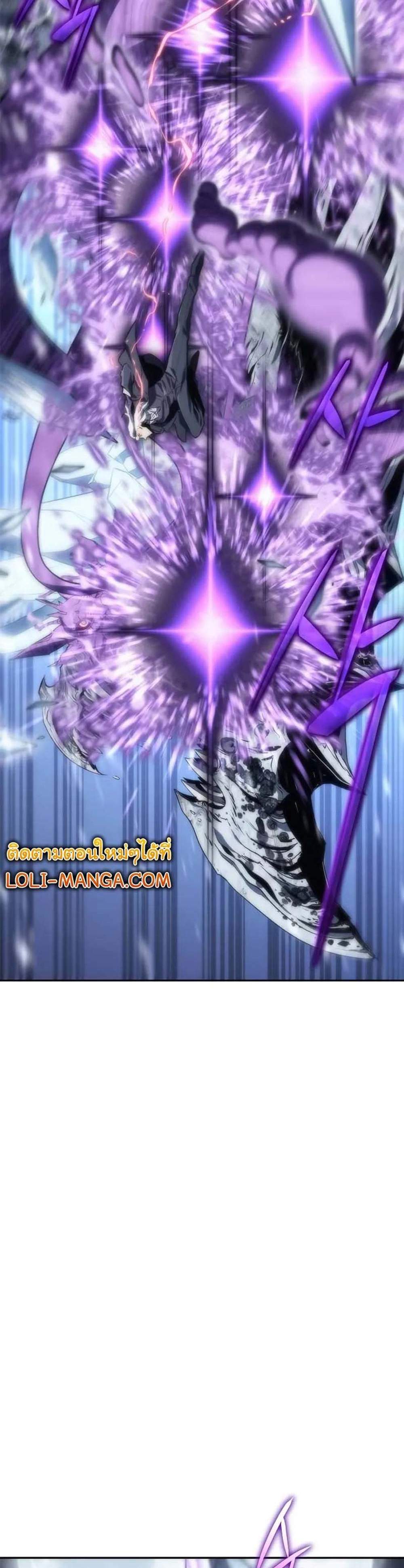 The Reason Why I Quit Demon King แปลไทย