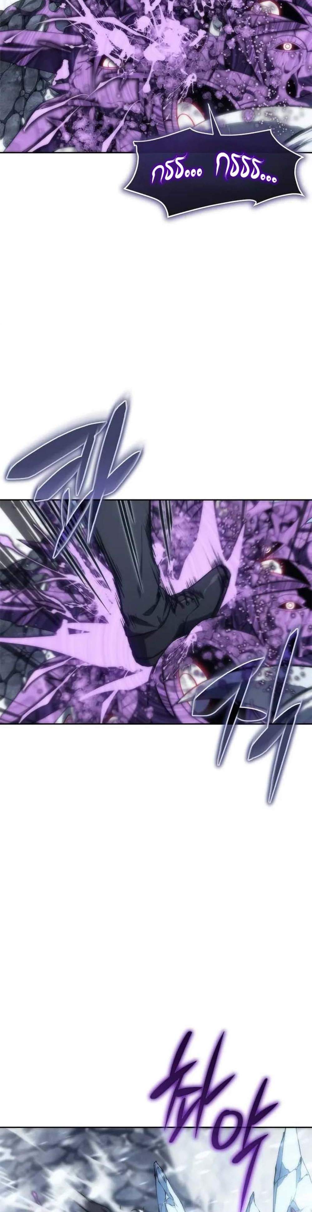 The Reason Why I Quit Demon King แปลไทย