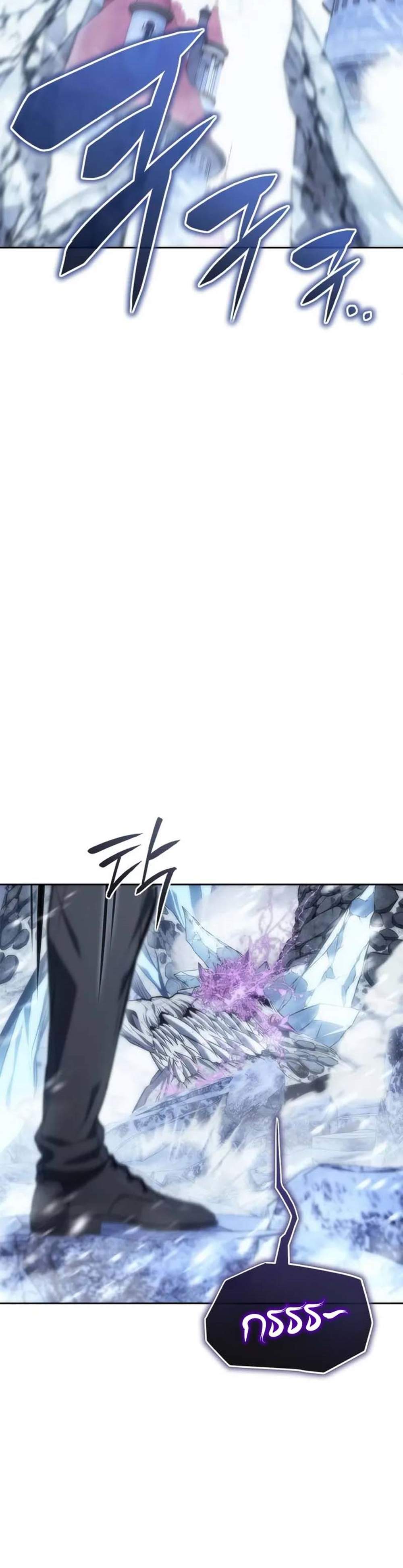 The Reason Why I Quit Demon King แปลไทย