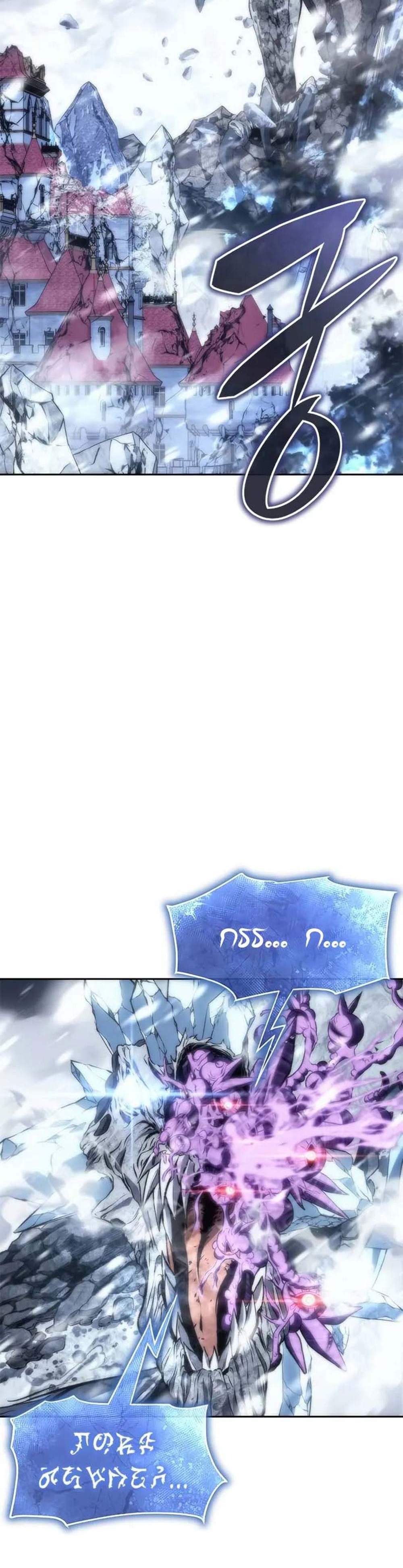 The Reason Why I Quit Demon King แปลไทย