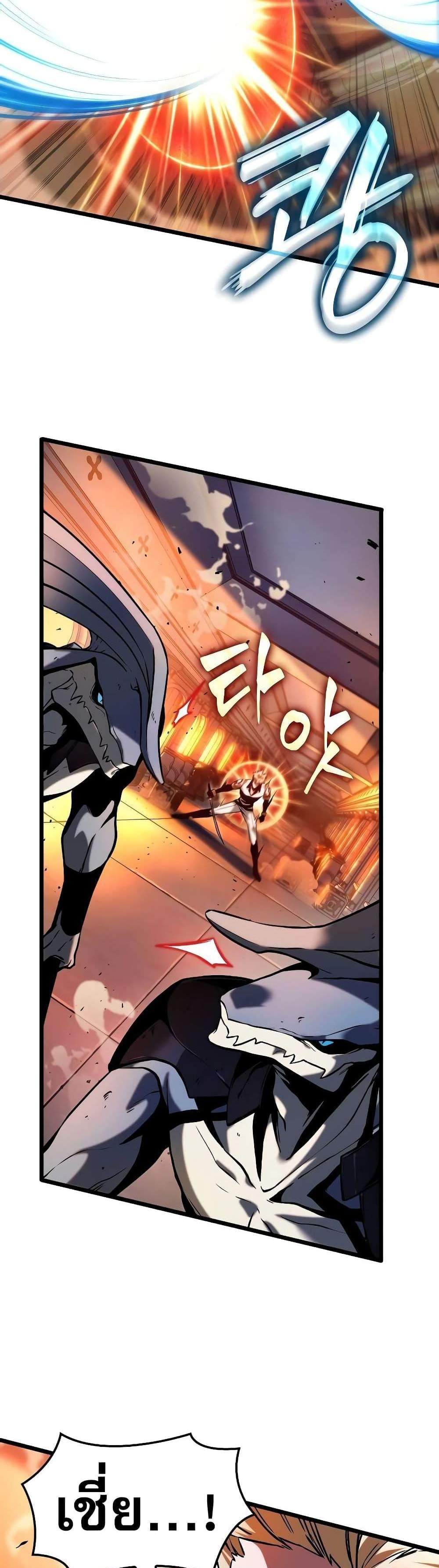 Light of Arad Forerunner ก้าวแรกสู่แสงแห่งอาราด แปลไทย
