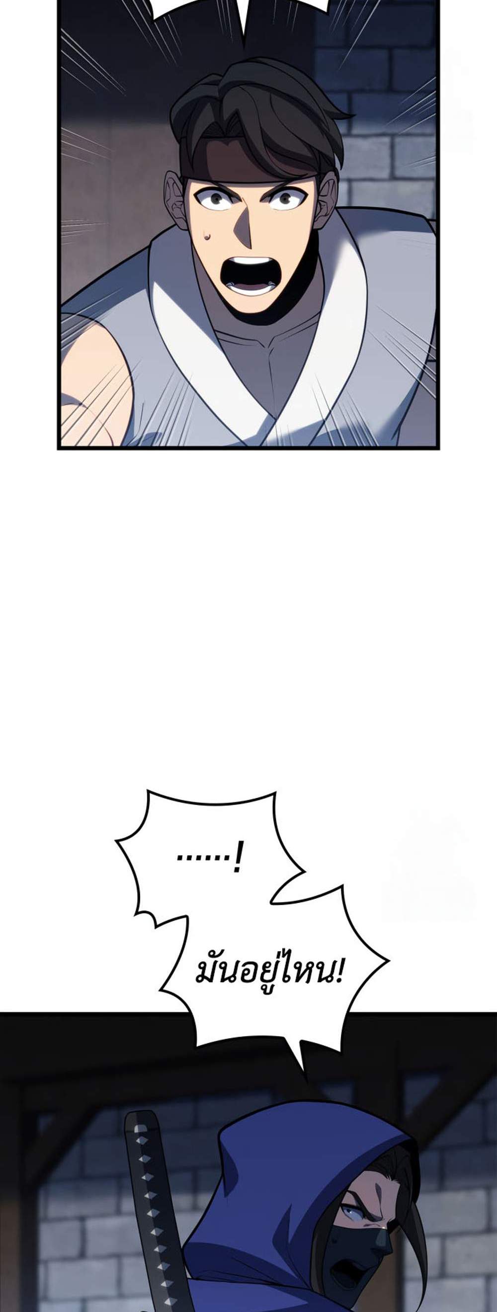The Count’s Youngest Son is A Player แปลไทย