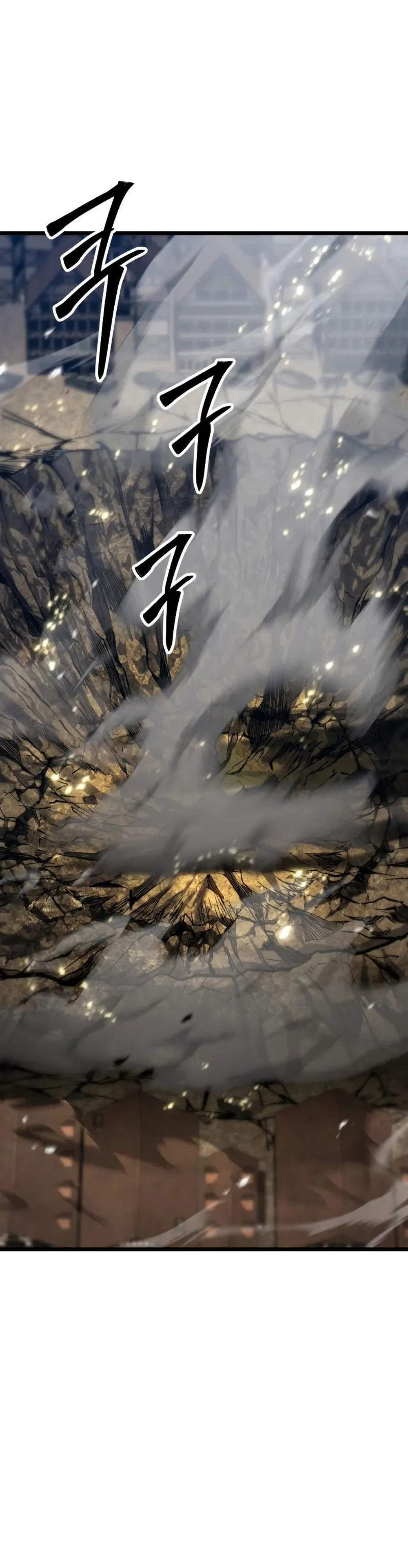 Absolute Necromancer ออลมาสเตอร์ เนโครแมนเซอร์ แปลไทย