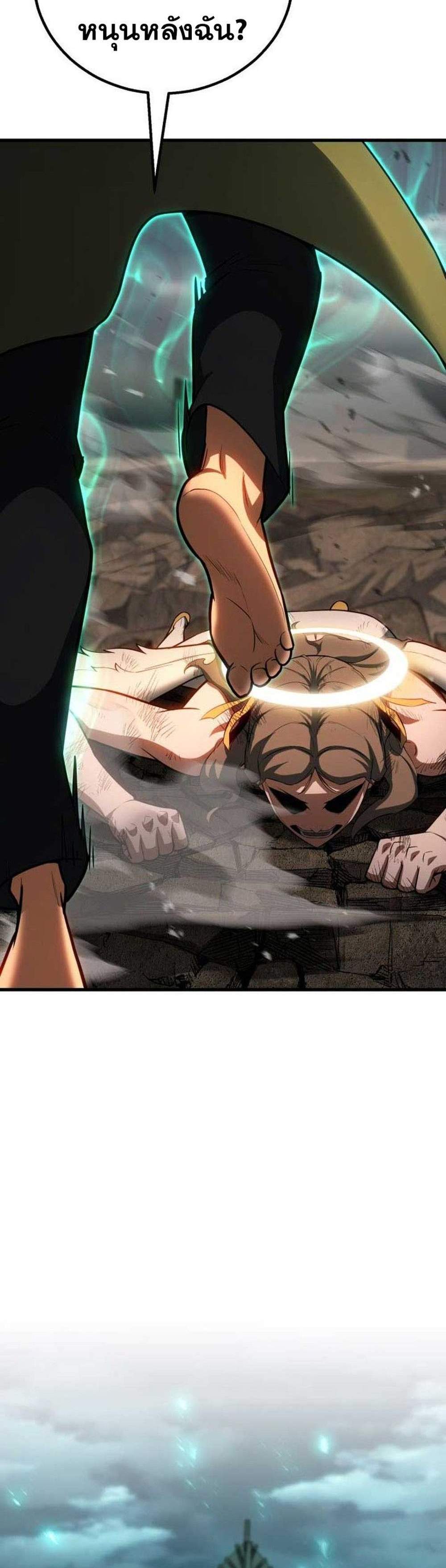 Absolute Necromancer ออลมาสเตอร์ เนโครแมนเซอร์ แปลไทย