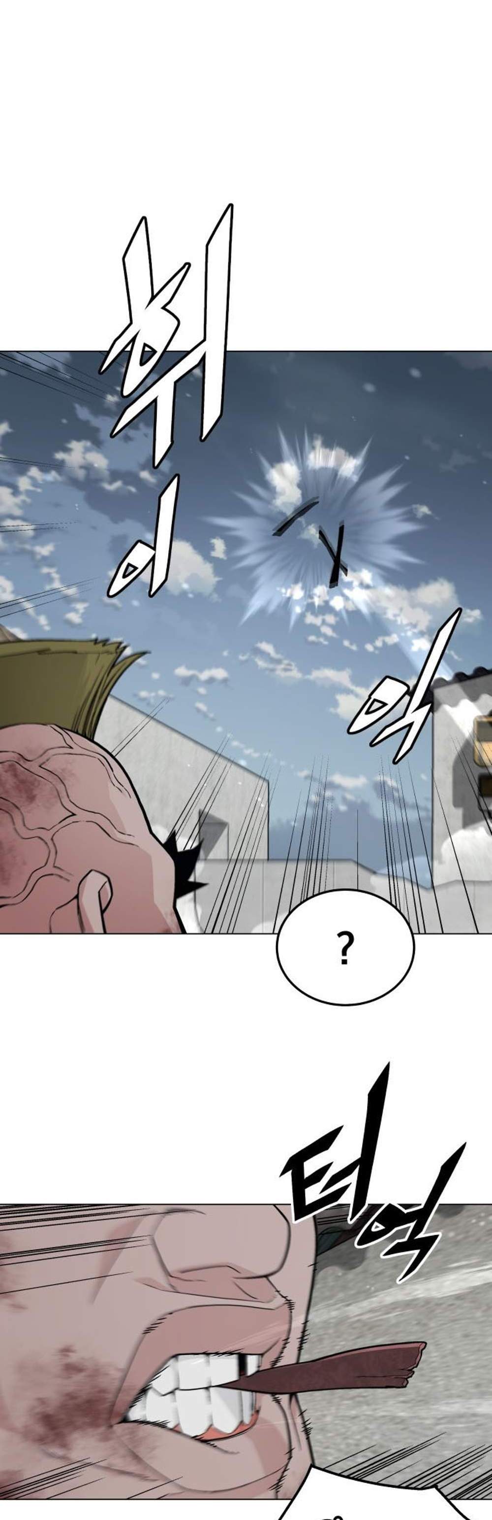 Apocalyptic Chef Awakening แปลไทย