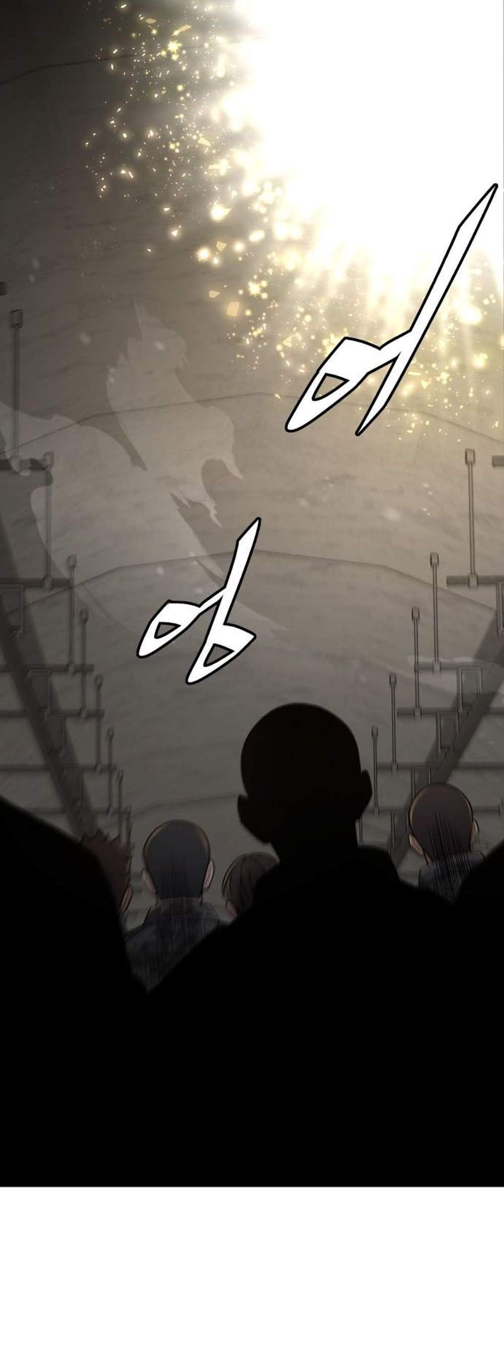 Apocalyptic Chef Awakening แปลไทย
