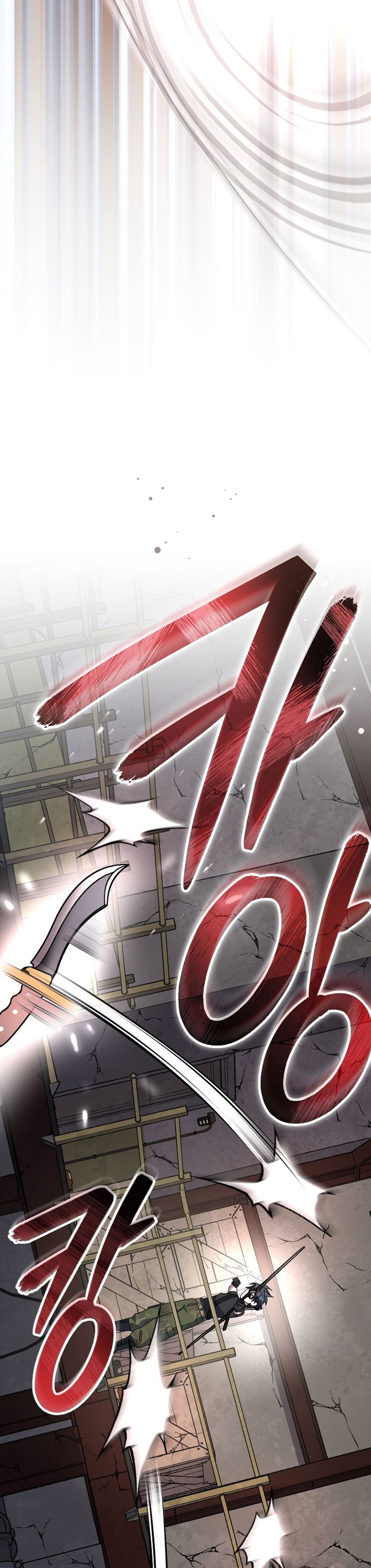 Genius Archer’s Streaming แปลไทย