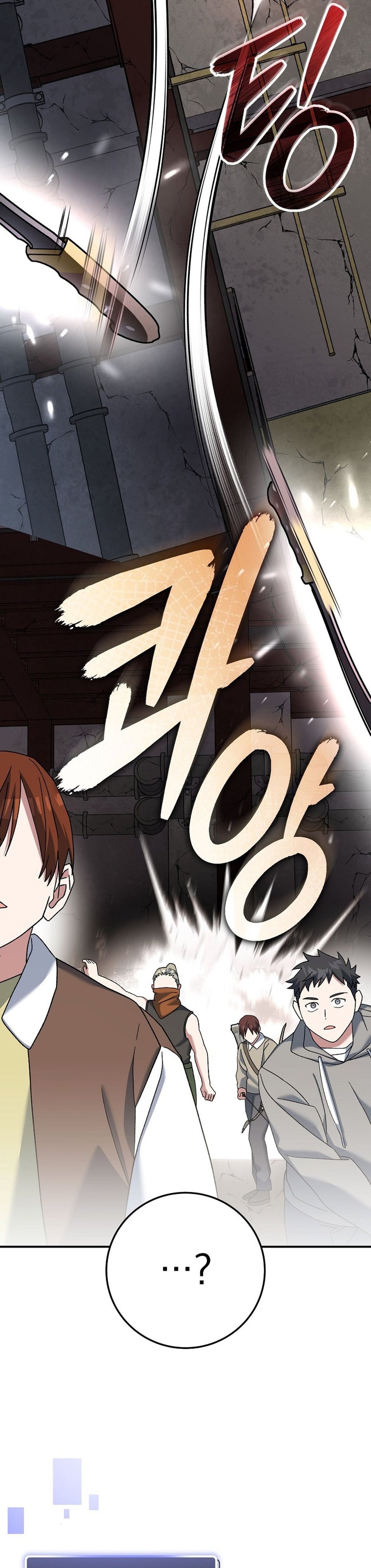 Genius Archer’s Streaming แปลไทย