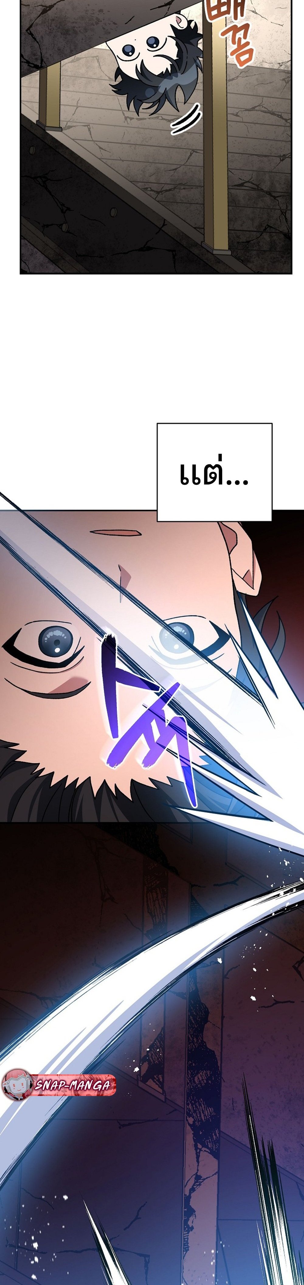 Genius Archer’s Streaming แปลไทย