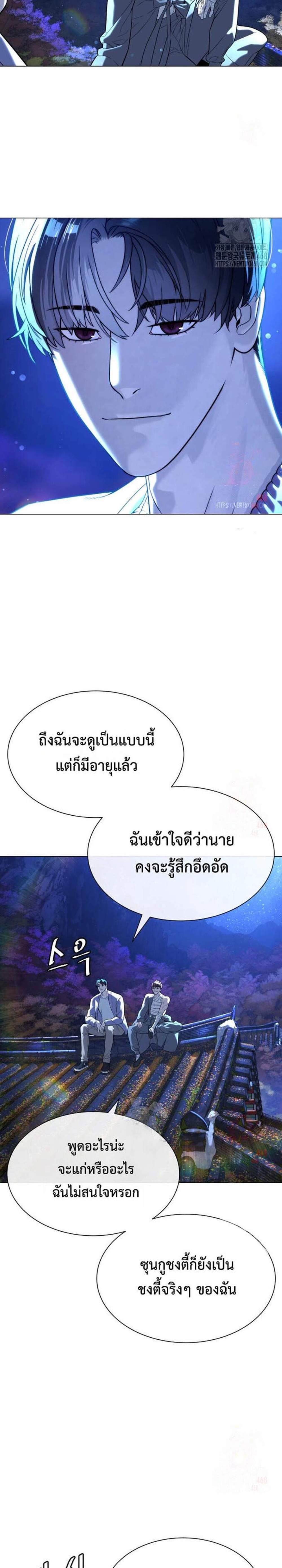 Killer Peter แปลไทย