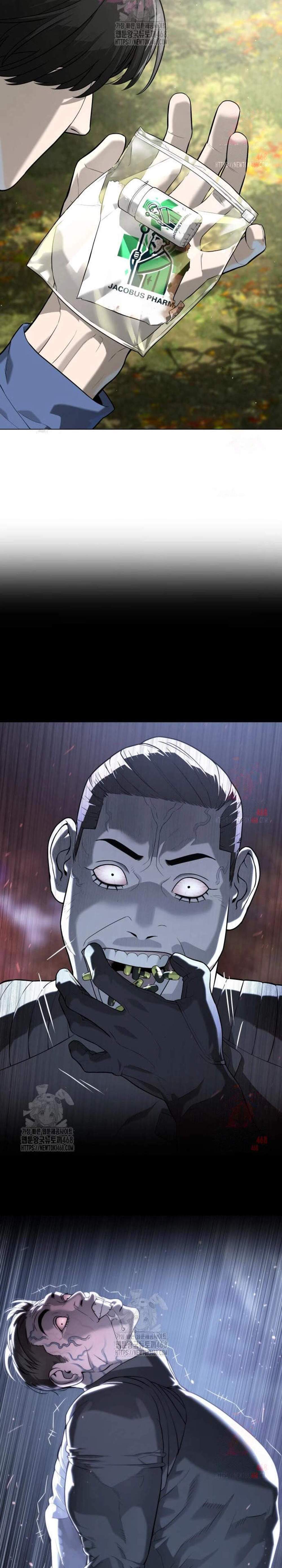 Killer Peter แปลไทย