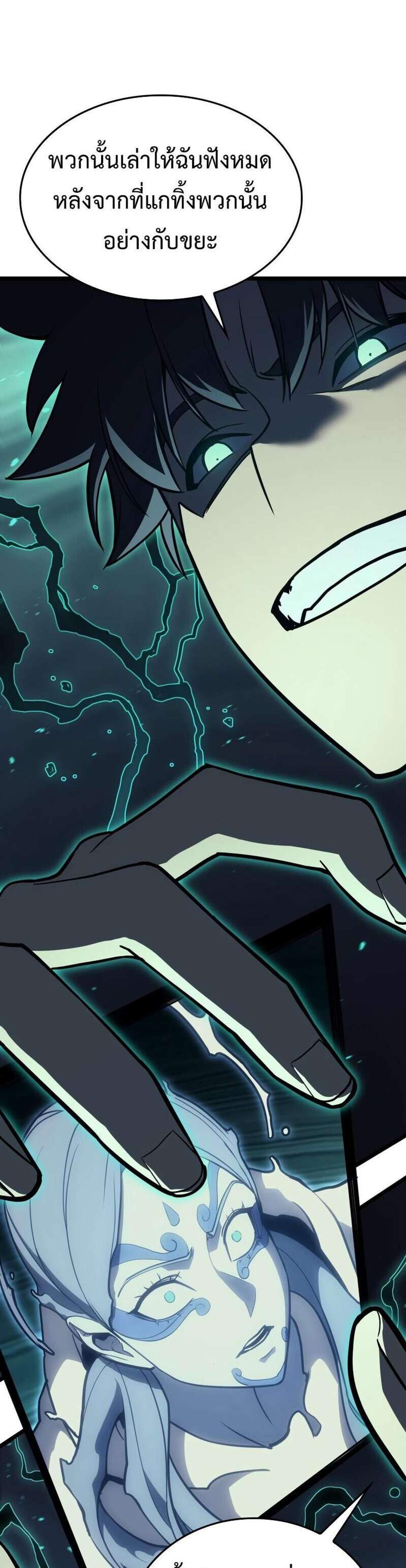 The Return of The Disaster-Class Hero แปลไทย
