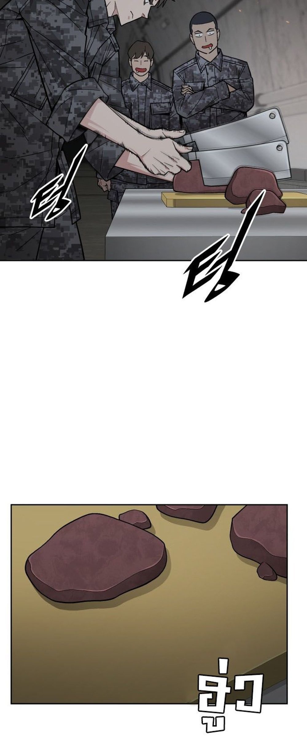 Apocalyptic Chef Awakening แปลไทย