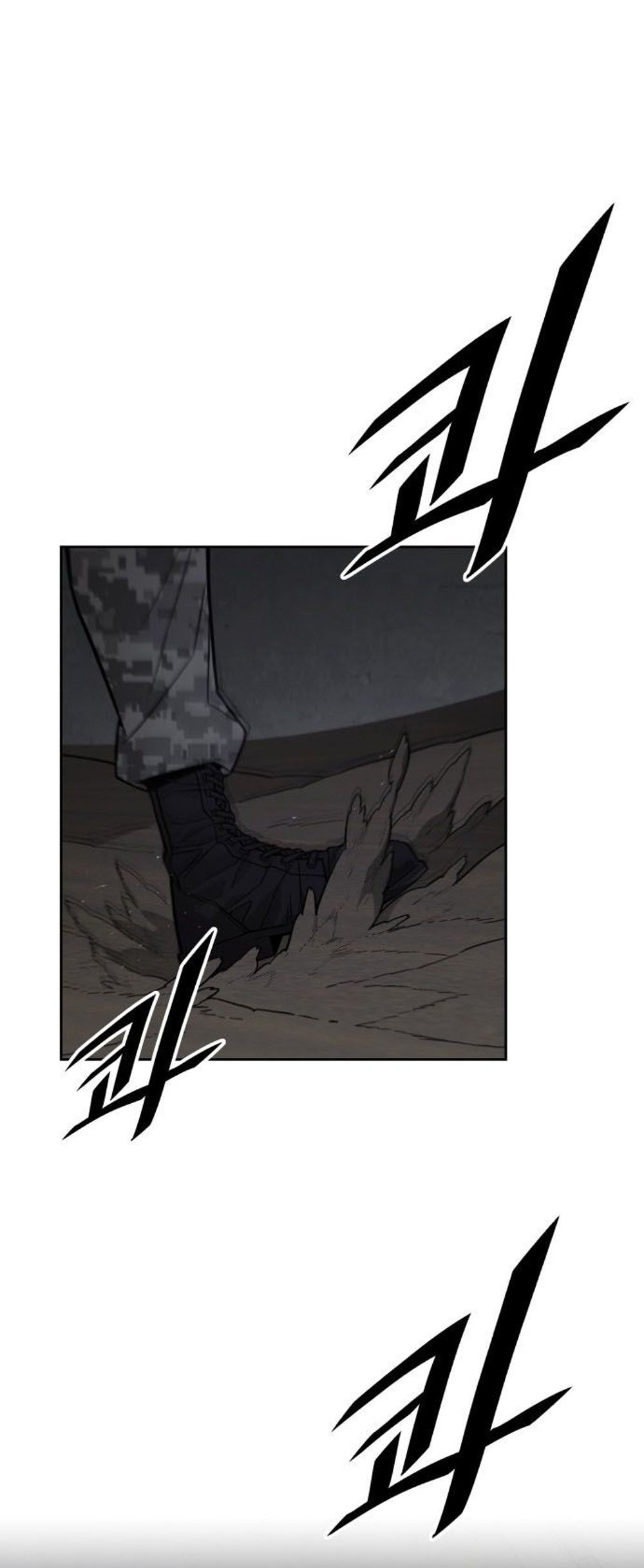 Apocalyptic Chef Awakening แปลไทย