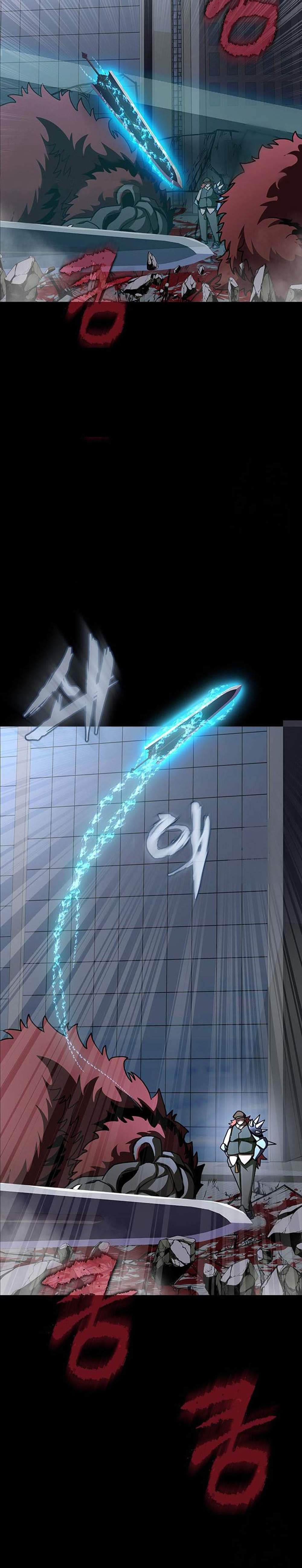 Steel-Eating Player แปลไทย