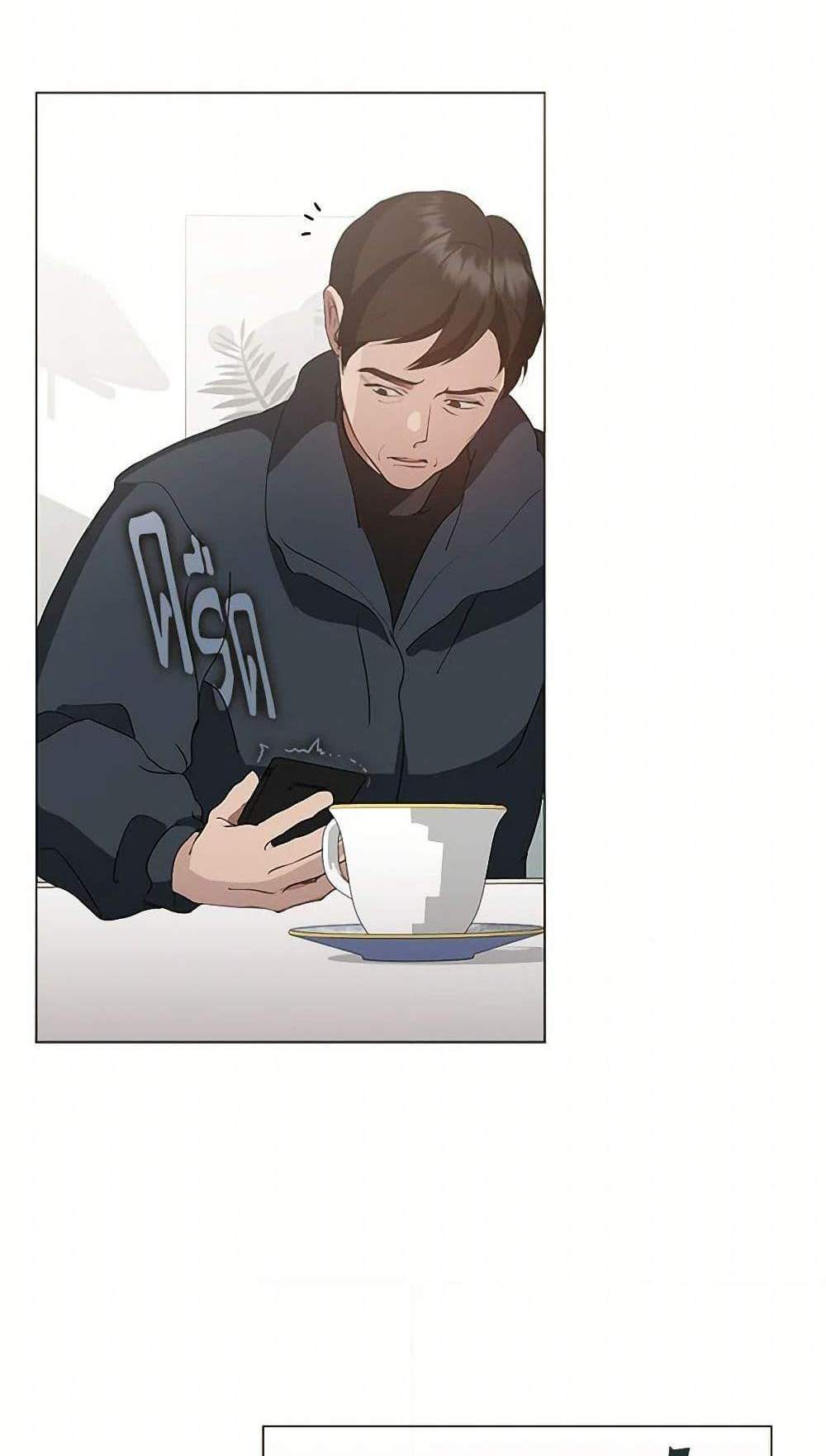 Afterlife Diner แปลไทย