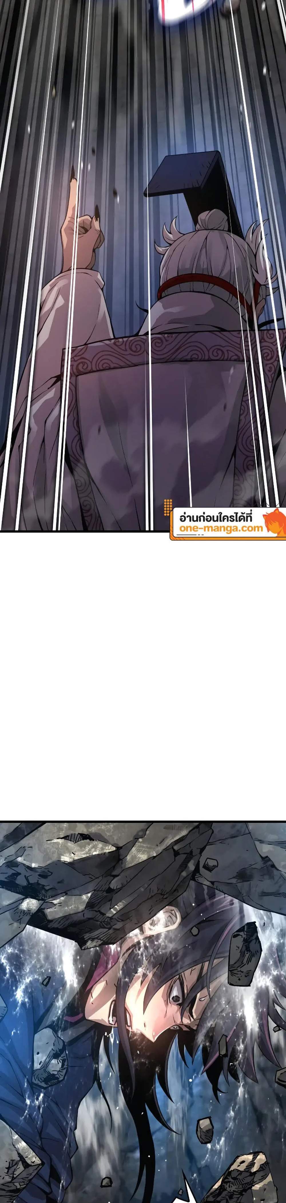 Myst Might Mayhem แปลไทย