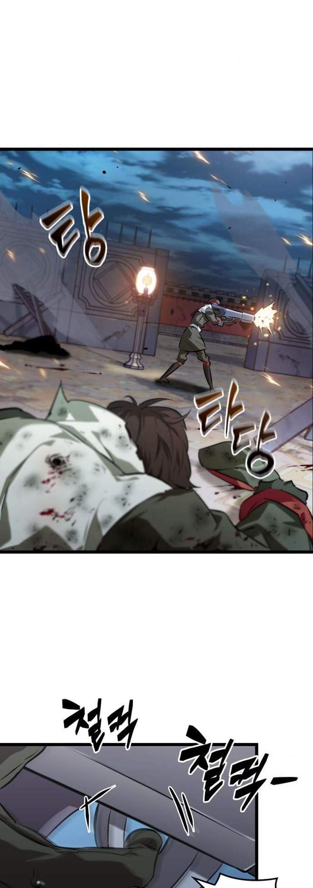 Light of Arad Forerunner แปลไทย
