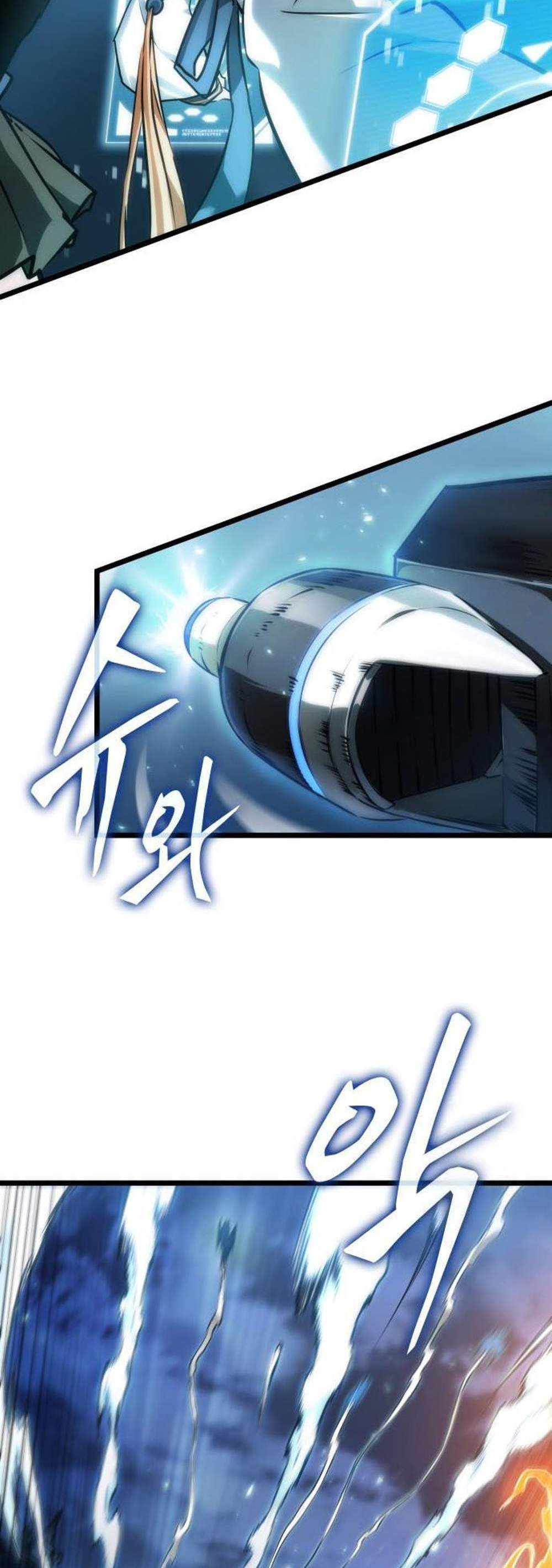 Light of Arad Forerunner แปลไทย