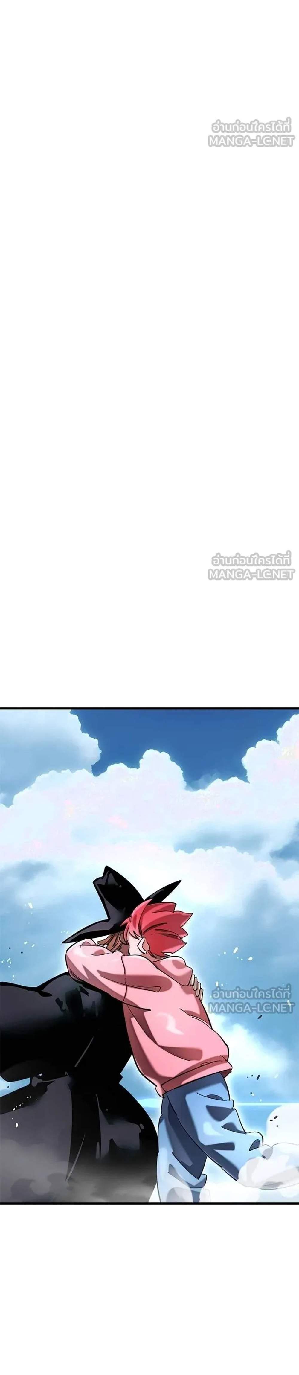 Reincarnation Path of The Underworld King แปลไทย