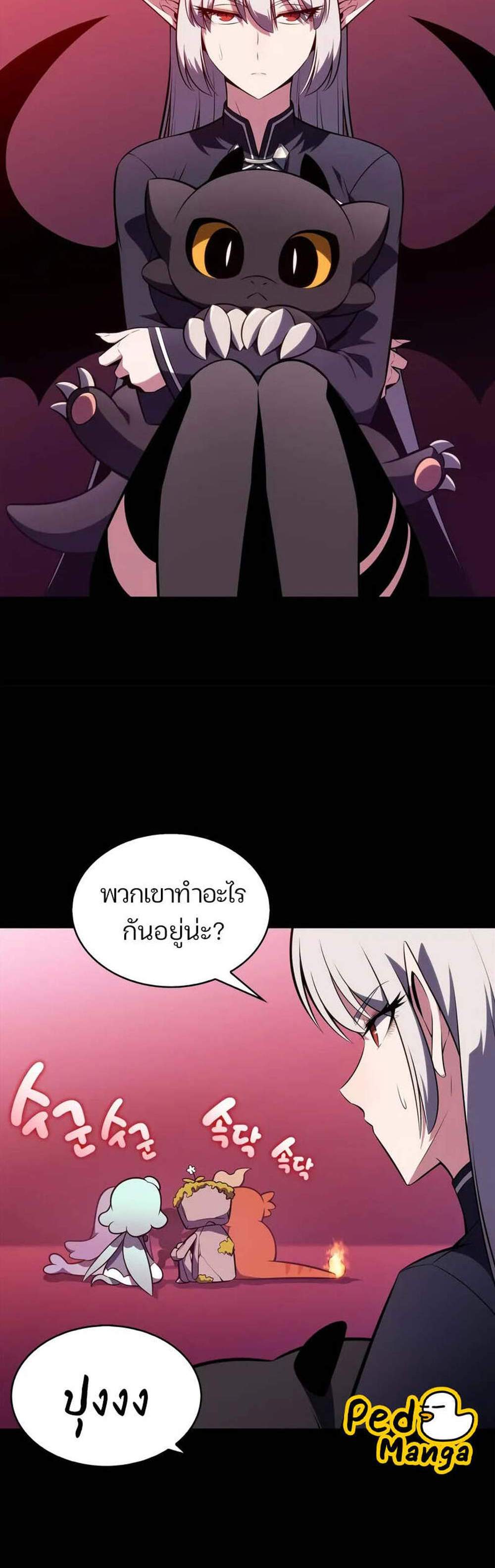 Solo Max-Level Newbie แปลไทย