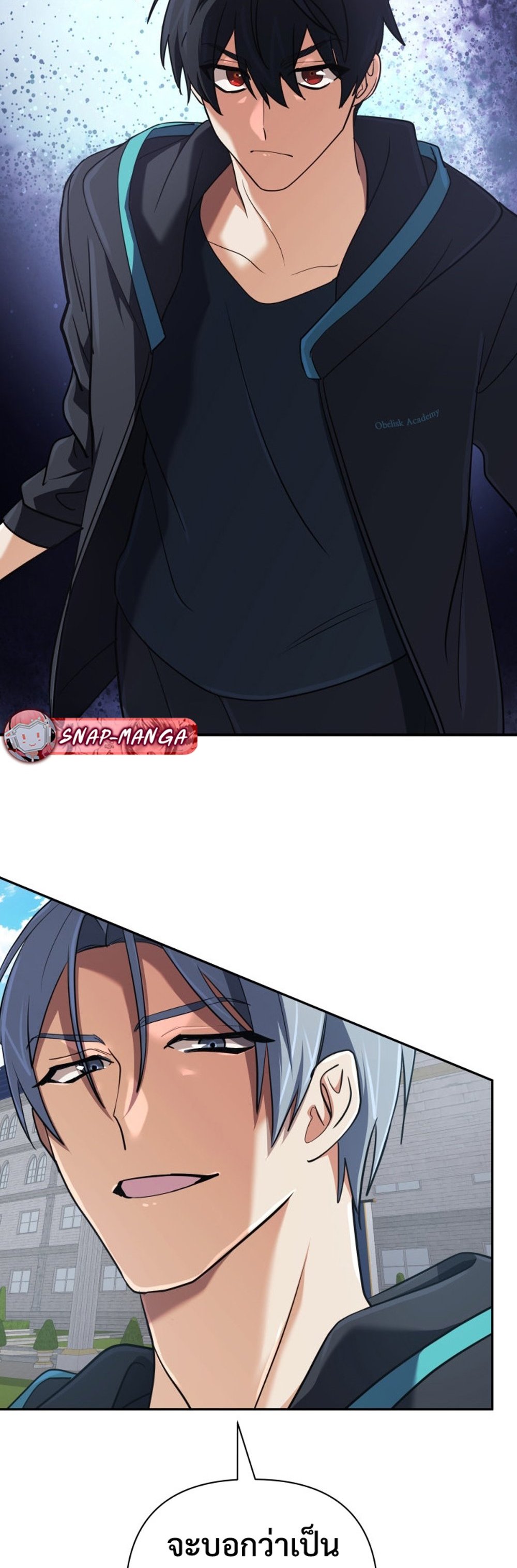 The Return of the Mythical Archmage แปลไทย