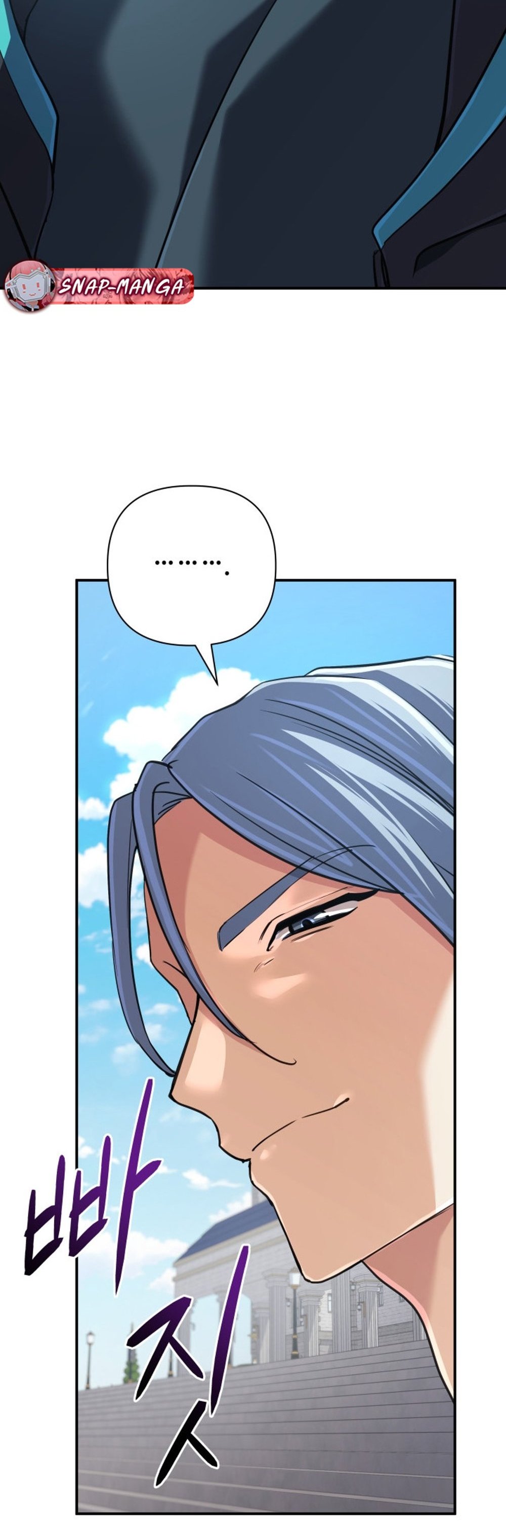 The Return of the Mythical Archmage แปลไทย