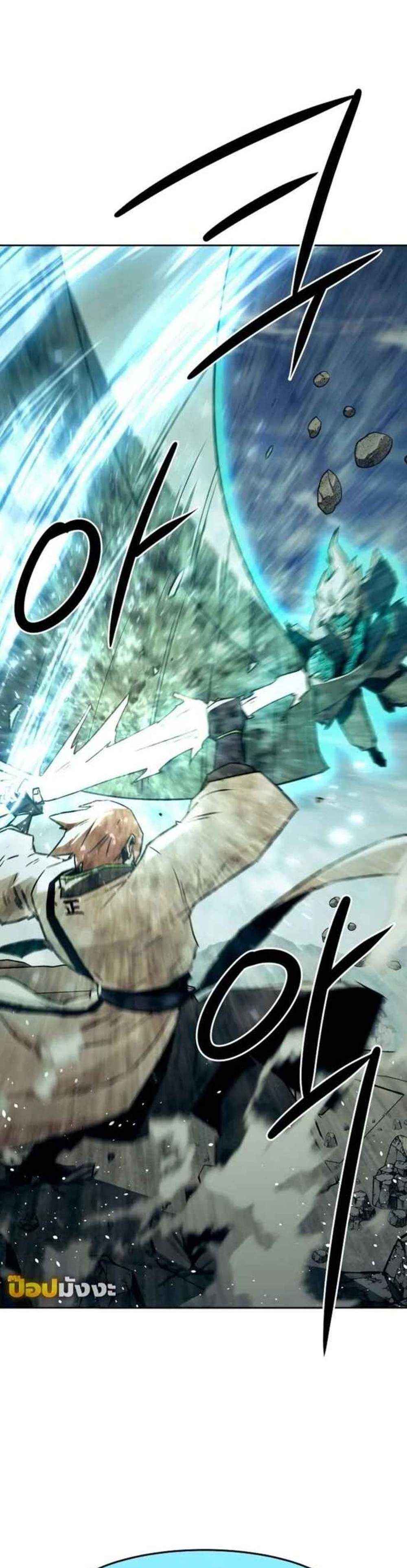 Becoming the Swordmaster Rank Young Lord แปลไทย
