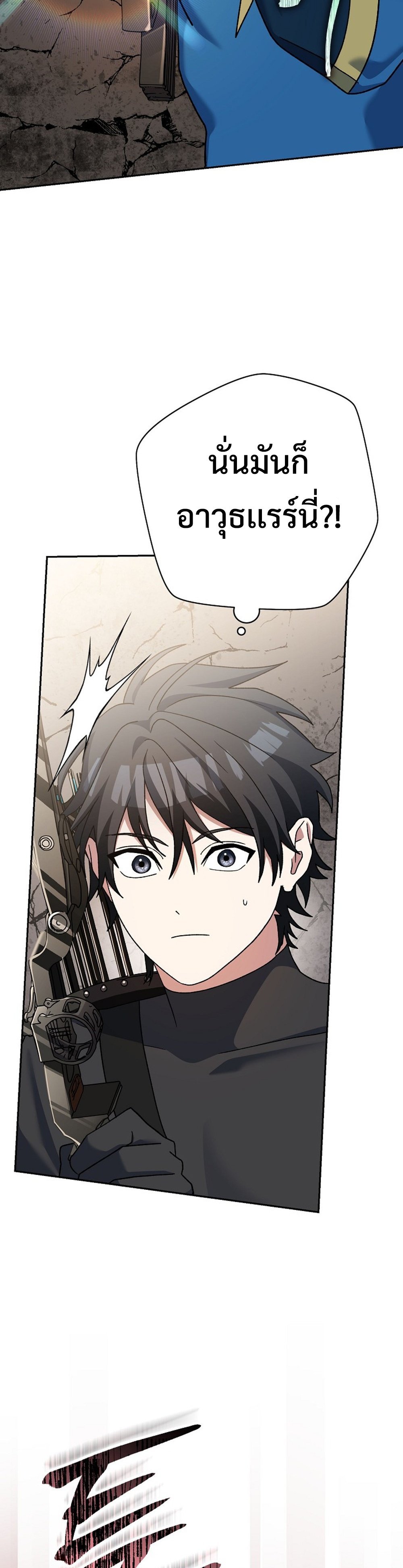 Genius Archer’s Streaming แปลไทย
