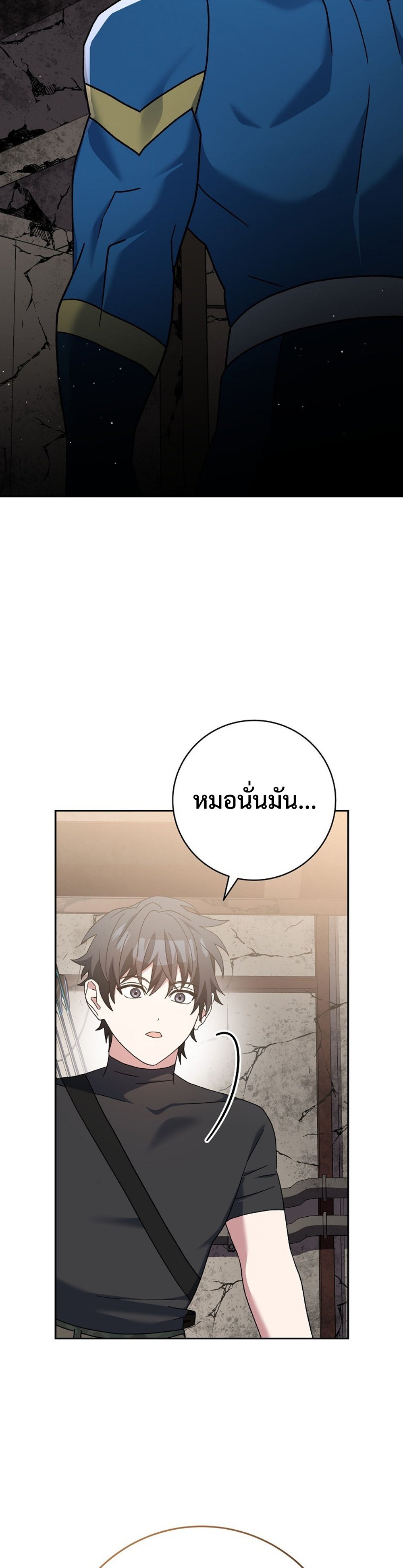 Genius Archer’s Streaming แปลไทย