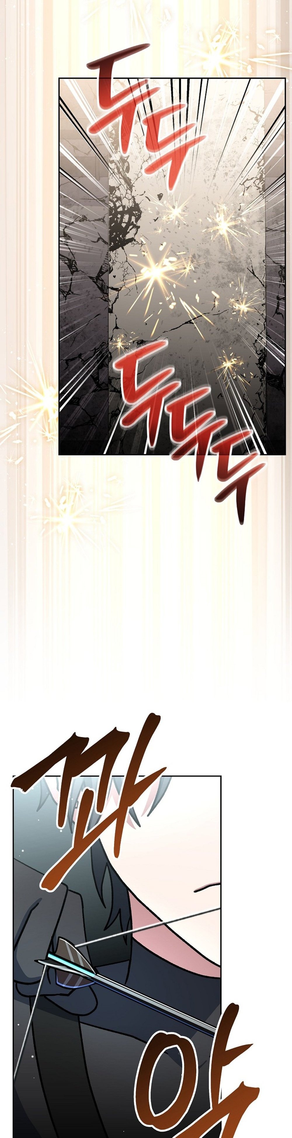 Genius Archer’s Streaming แปลไทย