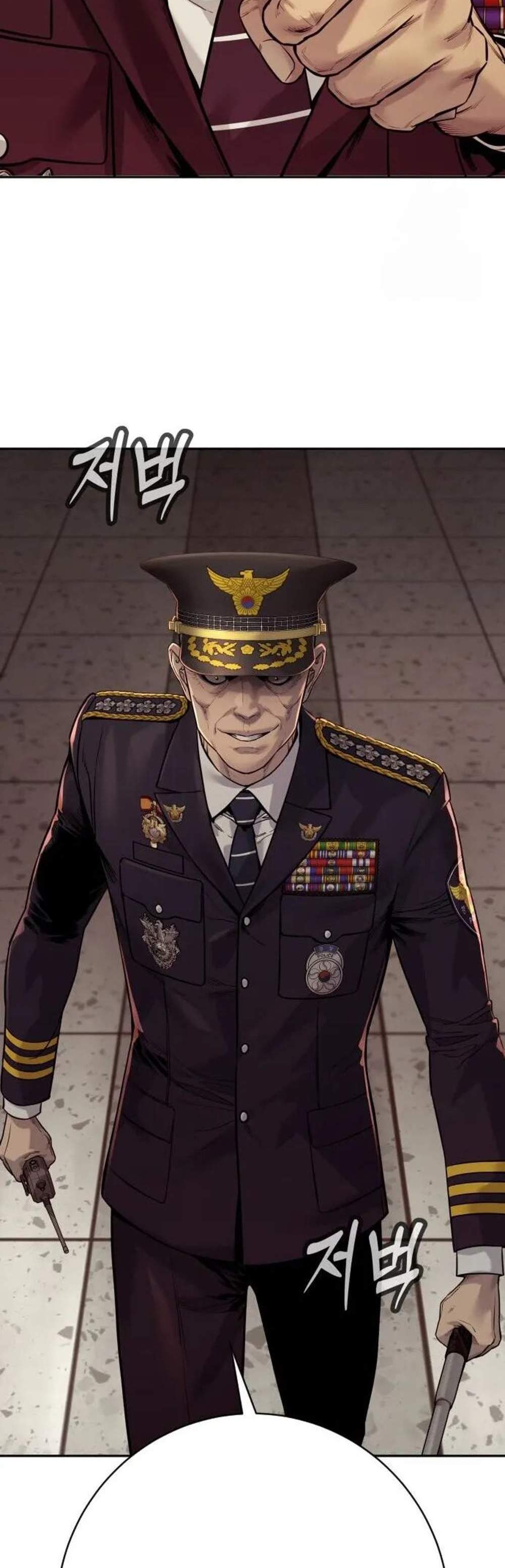 Return of the Bloodthirsty Police แปลไทย