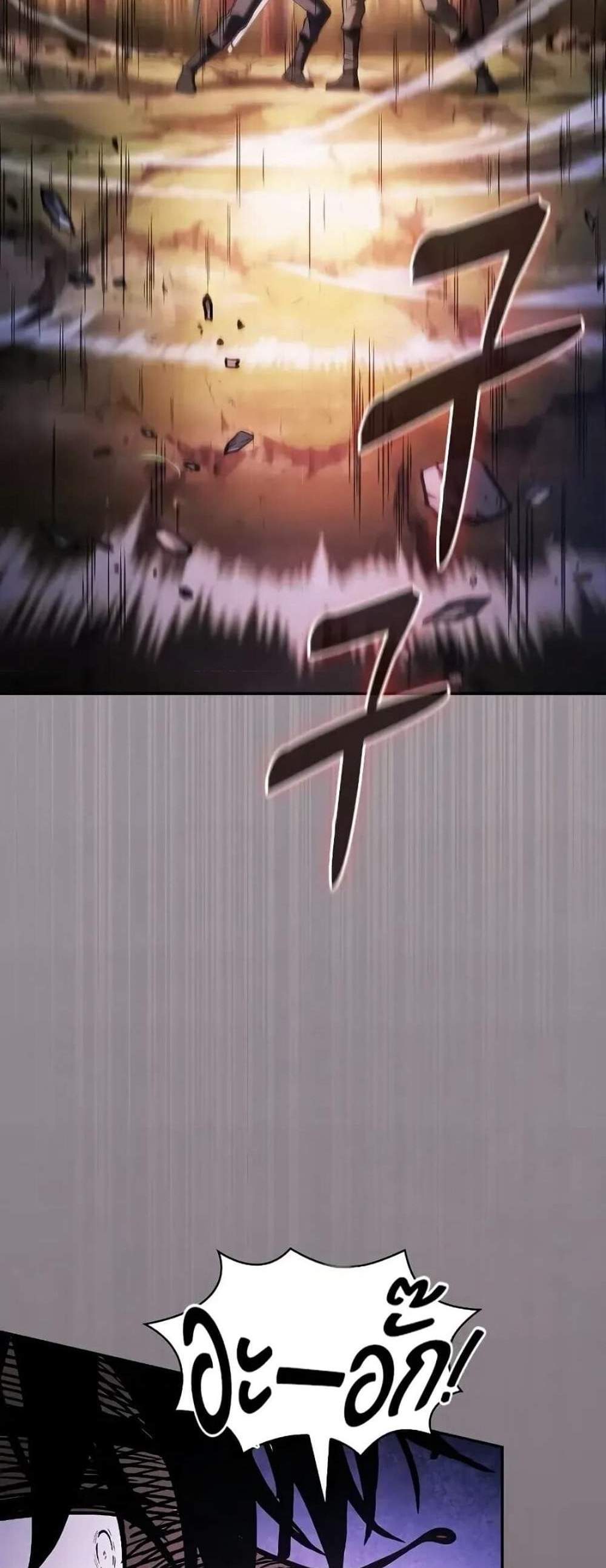 Academy Genius Swordsman แปลไทย