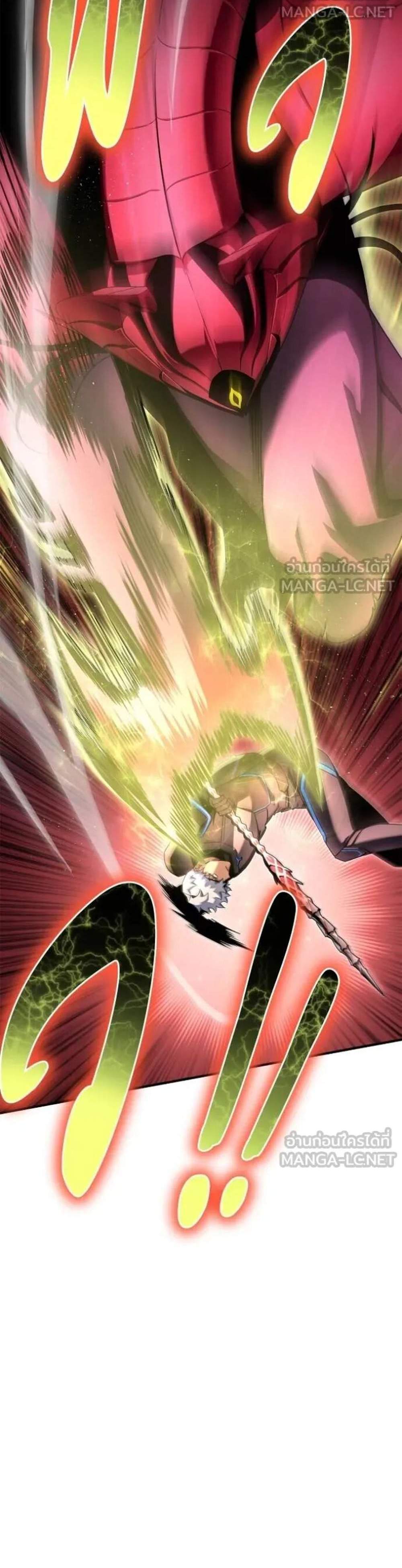 Superhuman Battlefield แปลไทย