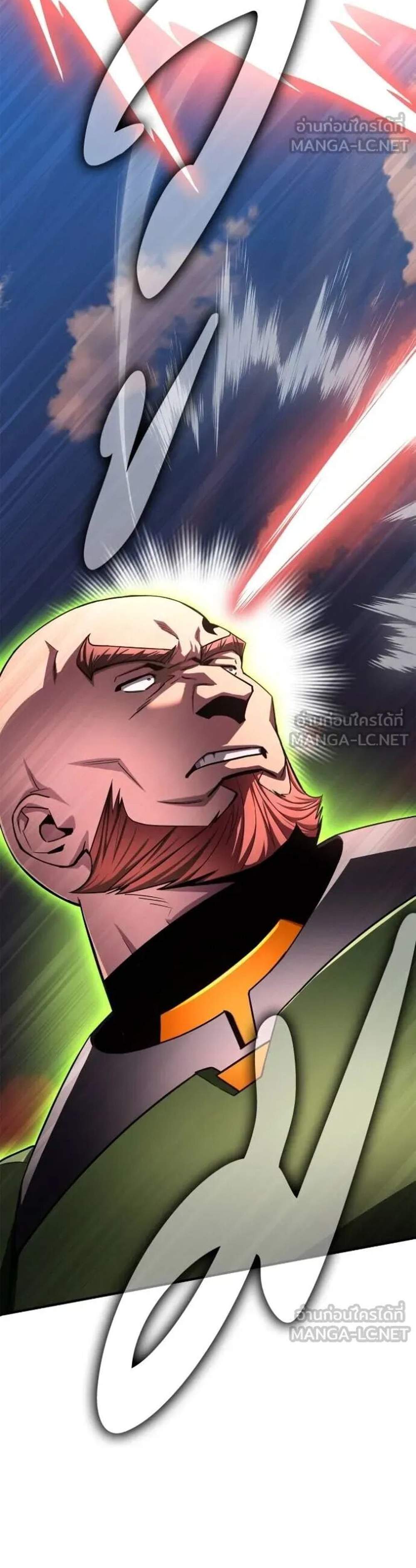 Superhuman Battlefield แปลไทย