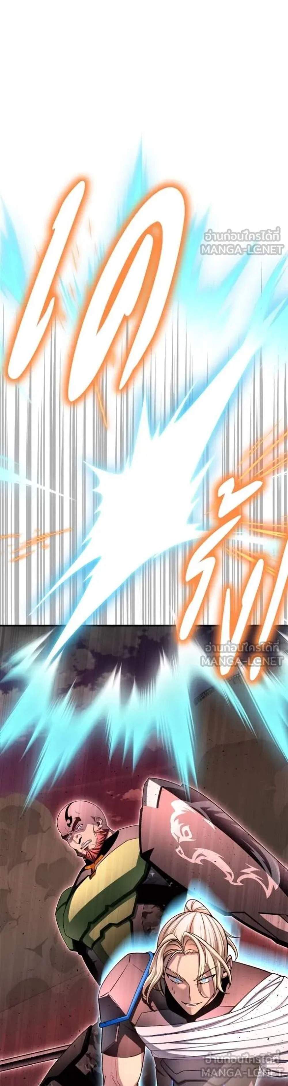 Superhuman Battlefield แปลไทย