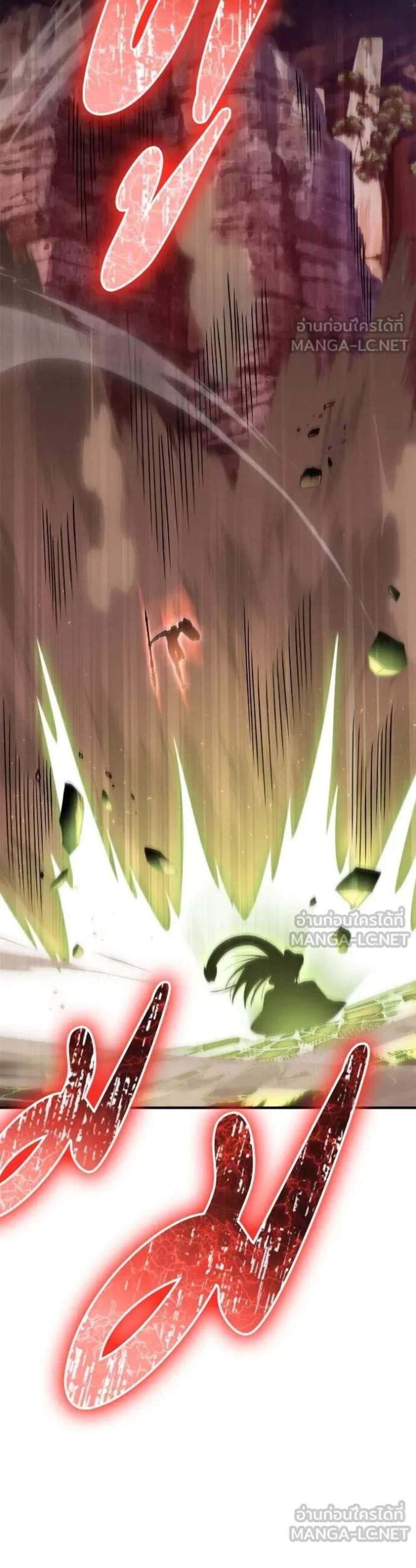 Superhuman Battlefield แปลไทย