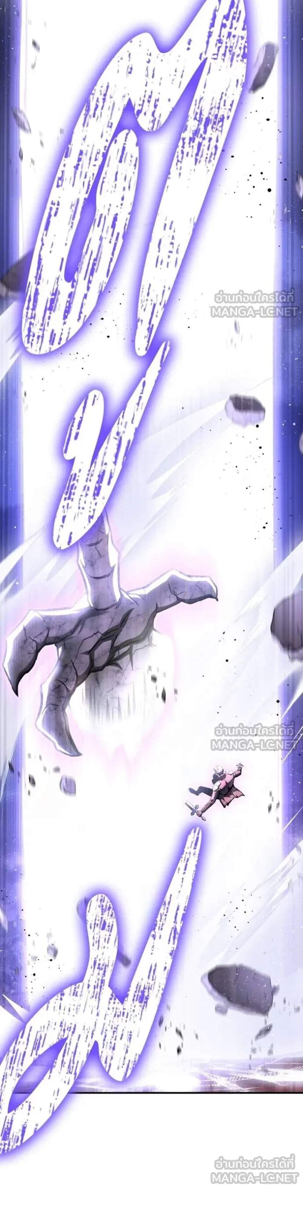 Superhuman Battlefield แปลไทย