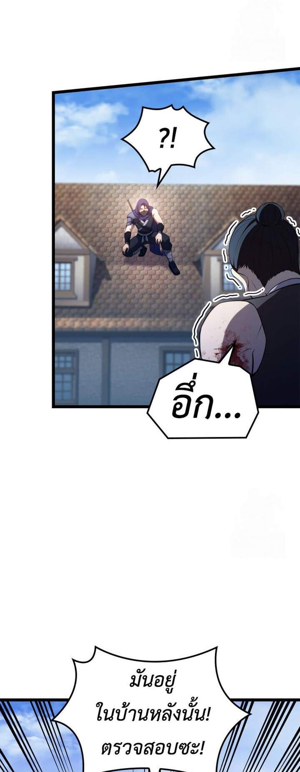 The Count’s Youngest Son is A Player แปลไทย